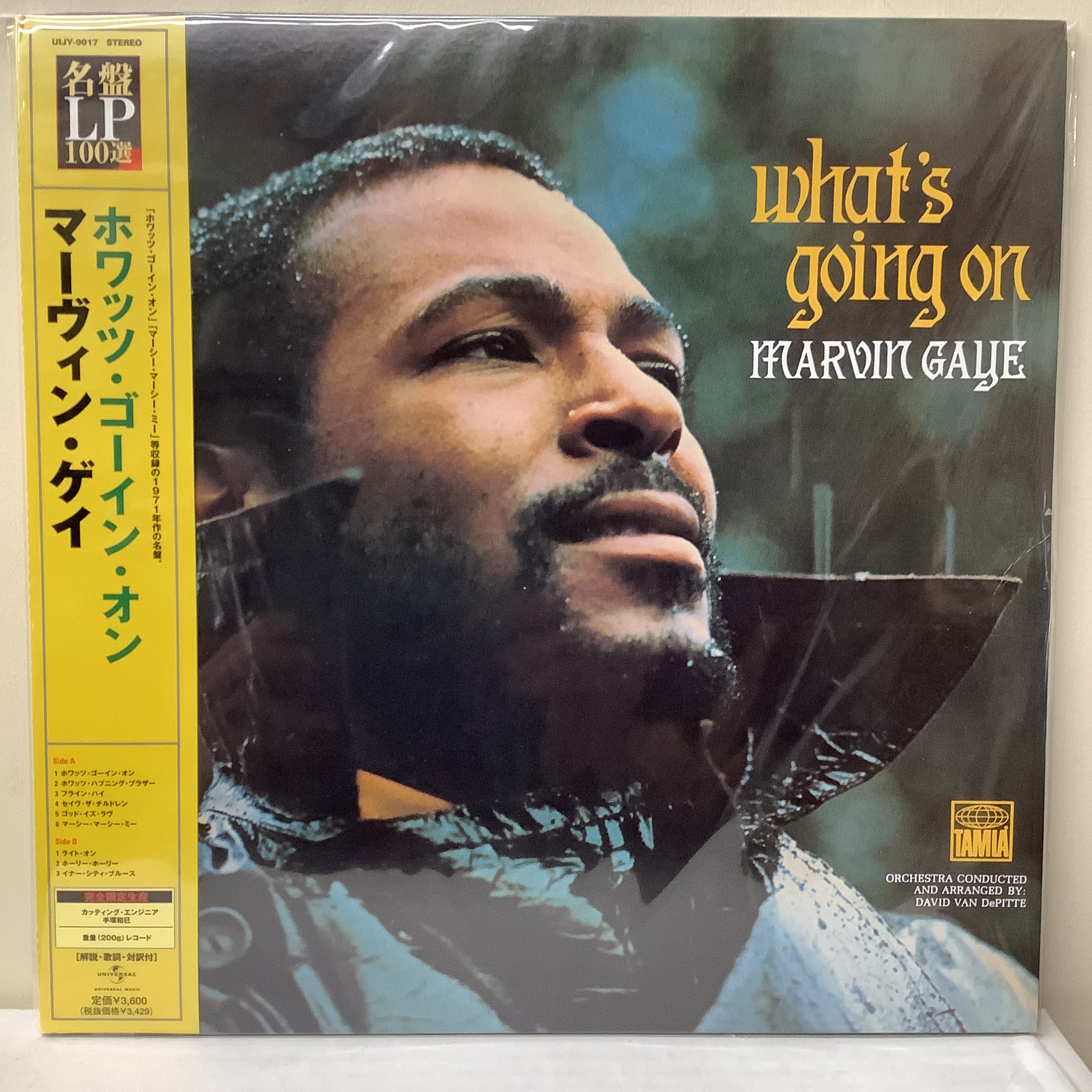 MARVIN GAYE レコード USオリジナルWhat's Going On - 洋楽