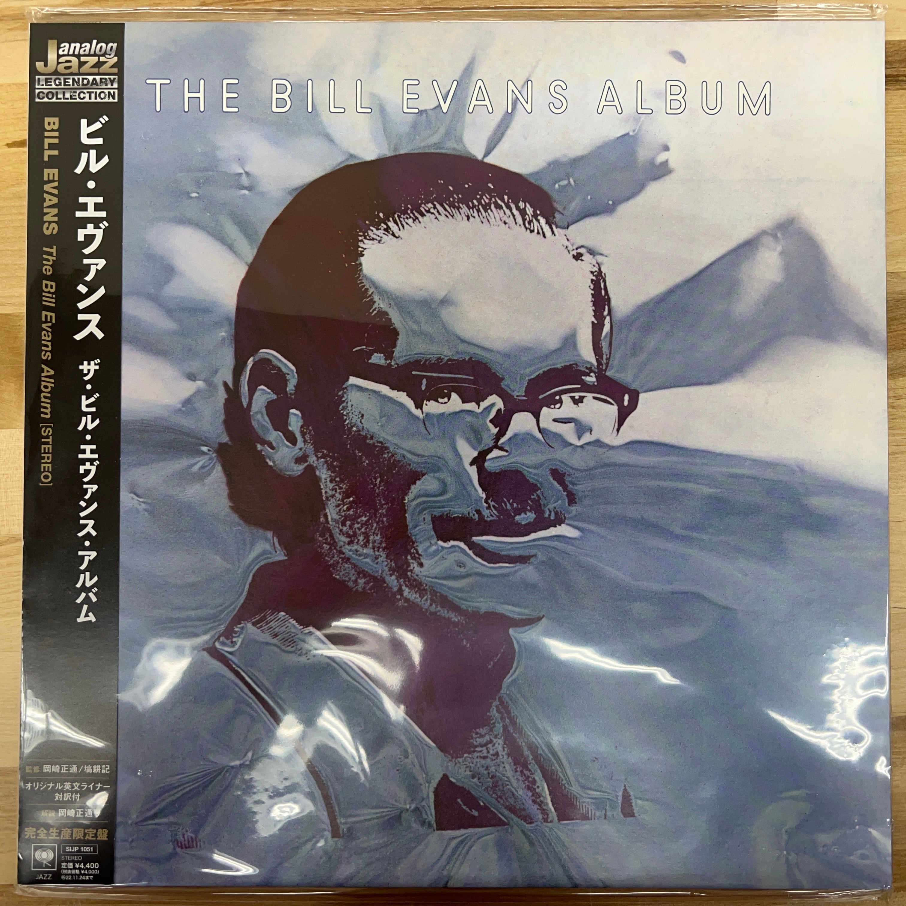 Bill Evans - The Bill Evans Album - Japanese Import LP – The 'In' Groove