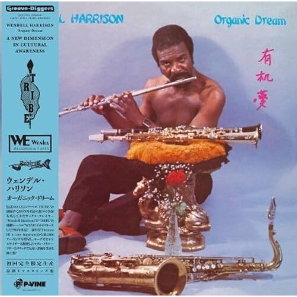 Wendell Harrison - Sueño orgánico - LP