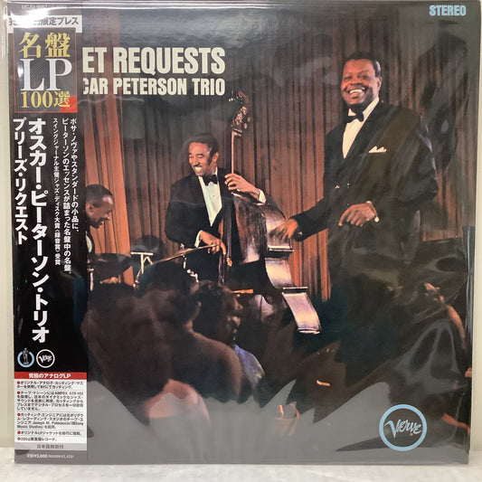 Oscar Peterson - We Get Requests - Japanese LP