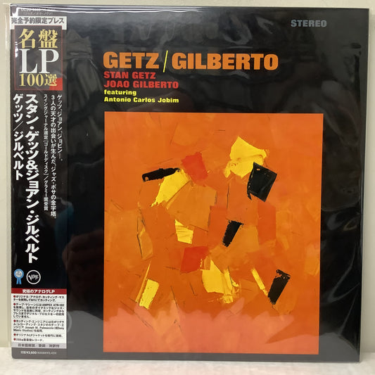 Stan Getz/Joao Gilberto - Getz/Gilberto - Japanese LP