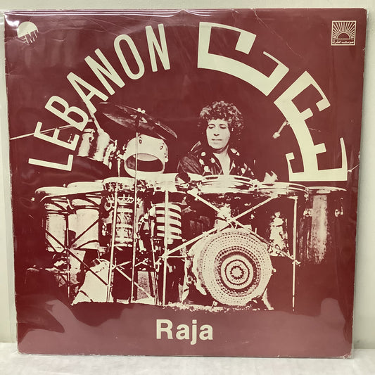 Raja - Lebanon - EMI LP
