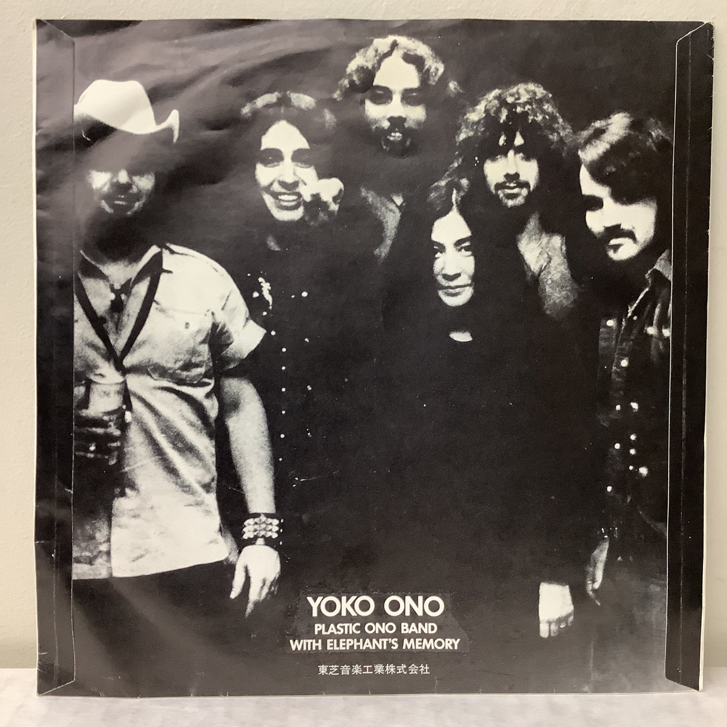 Yoko Ono - Joseijoi Banzai Pts. 1 & 2 - Japanese Apple 7"