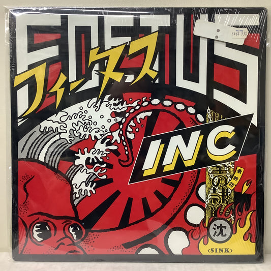 Foetus Inc. - Sink - Sealed Wax Trax 2xLP