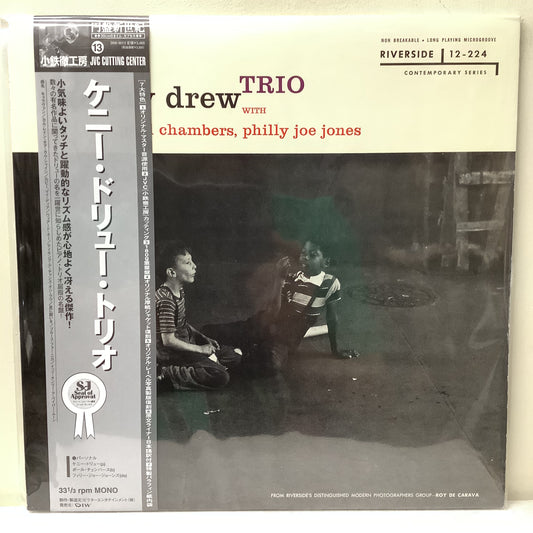 Kenny Drew - Kenny Drew Trio (Mono) - LP