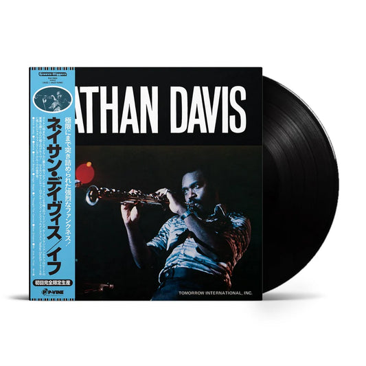 Nathan Davis - If - Japanese Import LP