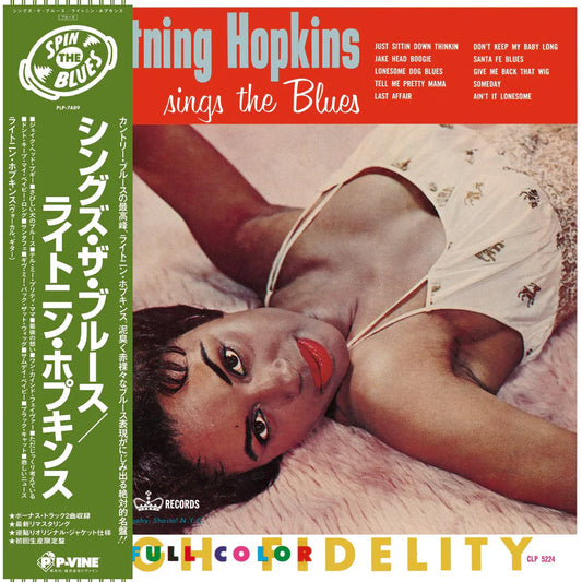 Lightnin' Hopkins - Sings the Blues - Japanese Import LP