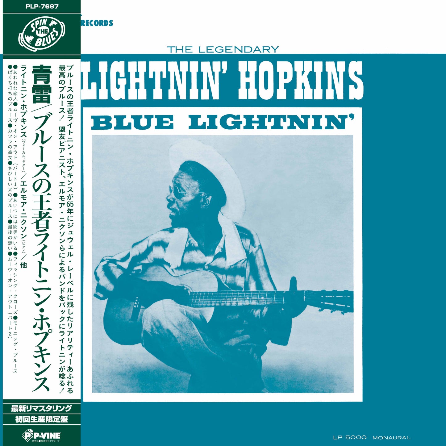 Lightnin' Hopkins - Blue Lightnin' - LP (With Cosmetic Damage)