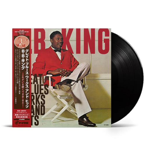 B.B. King - Great Blues Works and Hits - Japanese Import LP