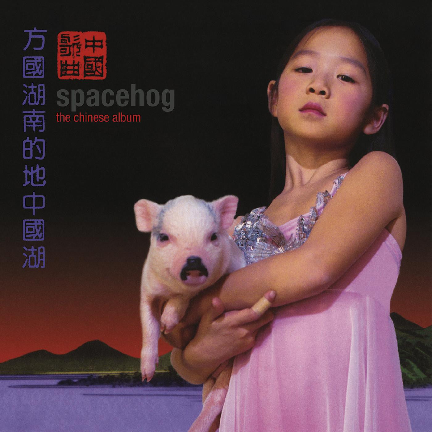 Spacehog – Das chinesische Album – LP