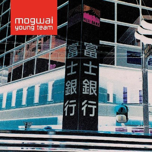 Mogwai – Mogwai Young Team – LP 