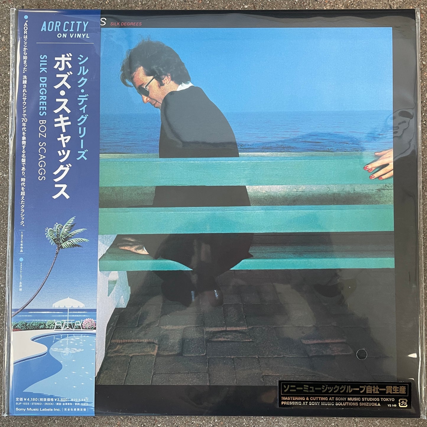 Boz Scaggs - Grados de seda - LP de importación japonesa