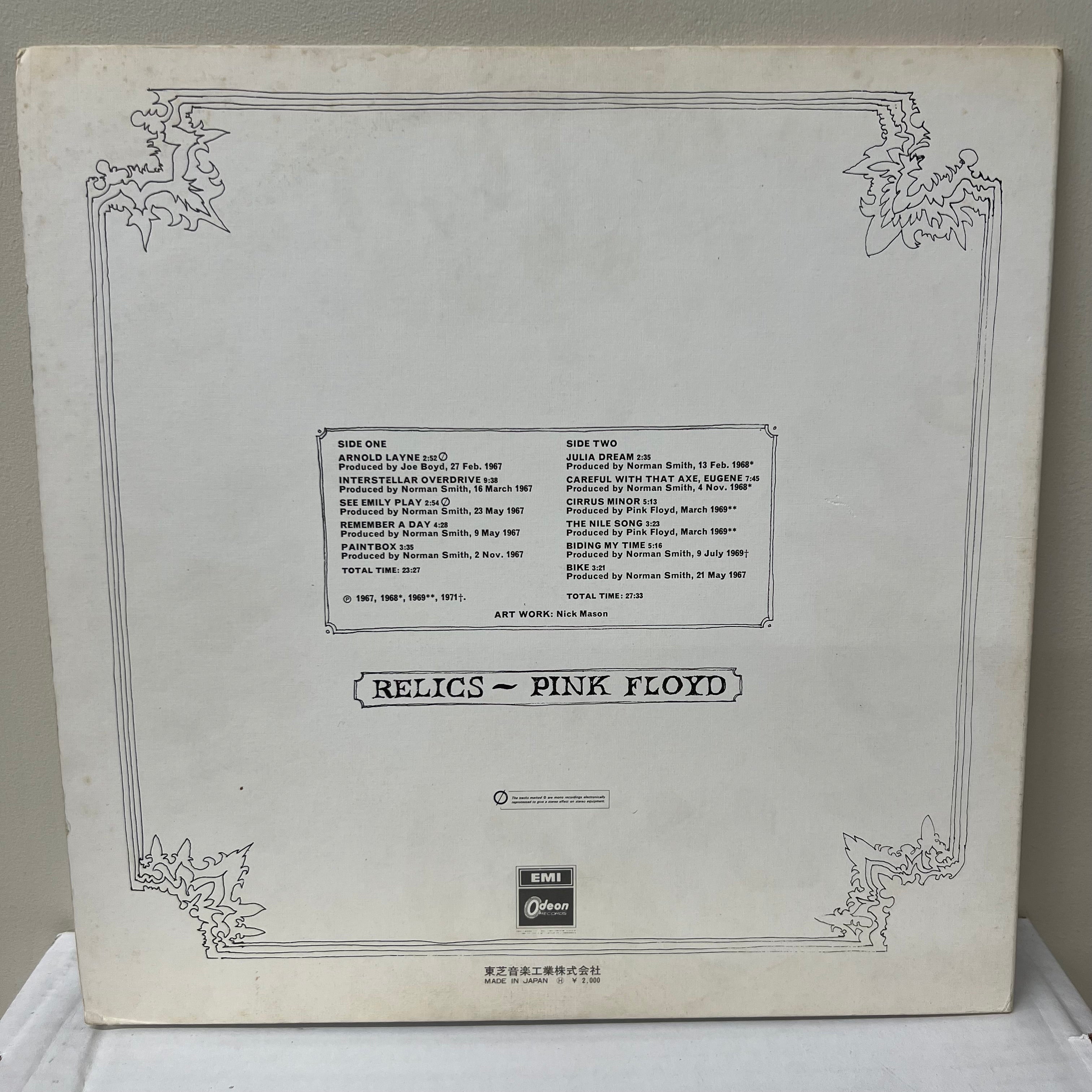 Pink Floyd - Relics - Odeon LP – The 'In' Groove