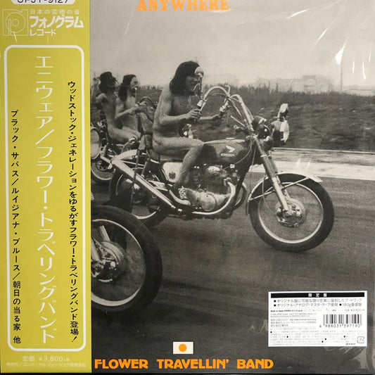 Flower Travellin' Band – Anywhere – Japanische Import-LP