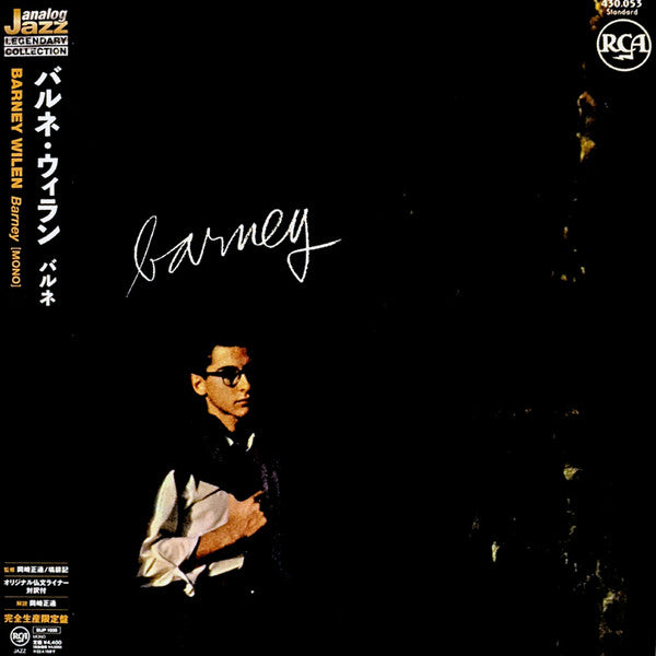 Barney Wilen - Barney - LP de importación japonesa