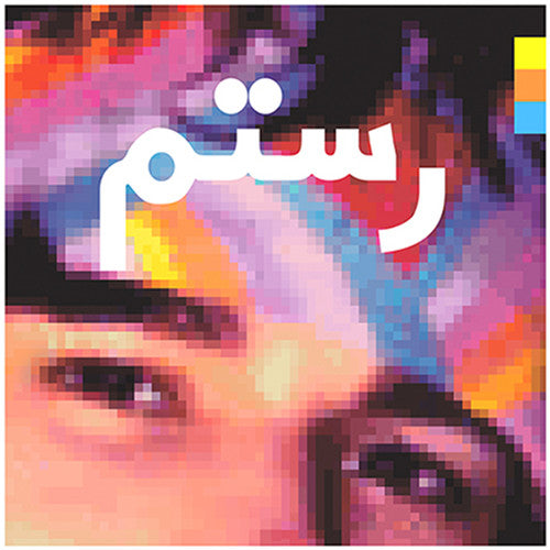 Rostam - Half-Light - LP