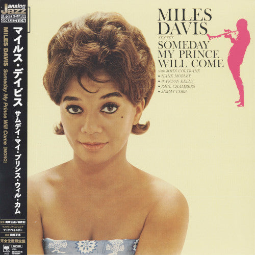 Miles Davis – Someday My Prince Will Come – Japanische Import-LP